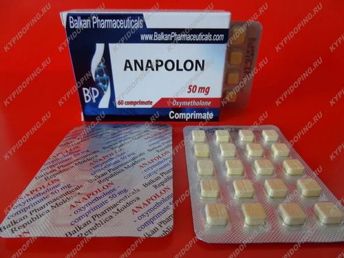 Buy real Anapolon online: The great myth of Anadrol